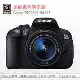 佳能 EOS 700D 套机 (18-55mm STM 镜头) 18-55 数码单反相机