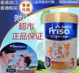 香港万宁代购港版美素佳儿3段婴幼儿奶粉900g正品附超市购物小票