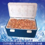110L升超大容量高效保温箱冷藏箱 快餐外卖盒饭保温箱配送箱保热