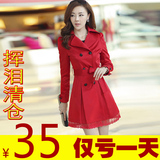 【天天特价】春秋装韩版女式修身中长款双排扣蕾丝边大码风衣外套