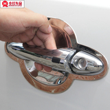 不锈钢门碗车门拉手饰件专用于起亚11-16款智跑拉手门腕智跑改装