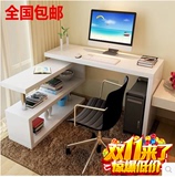 多功能书架组装台式家用写字台简约现代书桌办公桌桌转角桌连体桌