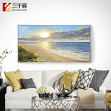 客厅卧室现代装饰画简约沙发背景挂画墙壁画海滩风景画单幅有框画