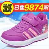 大黄蜂童鞋女童棉鞋加绒运动鞋2015冬季新款加绒儿童保暖冬鞋子