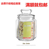 紫丁香 乐福八角玻璃瓶茶叶罐储物罐干货零食糖果罐展示密封罐子
