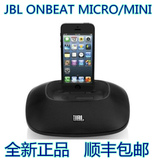 JBL JBL ON BEAT MICRO/onbeat mini iPhone6/6S音箱 底座音箱