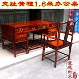 越南红木家具1.6米老挝大红酸枝办公桌交趾黄檀电脑桌老红木书桌
