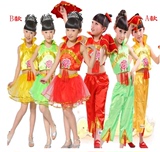 六一儿童表演舞蹈演出服装女童民族舞服幼儿汉族秧歌舞表演服装女