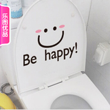 个性韩国浴室卫生间可爱搞笑卡通防水坏小孩笑脸可移除墙贴马桶贴