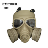 生化危机M04防毒面具CF穿越火线战术护脸军迷户外CS野战防护面罩