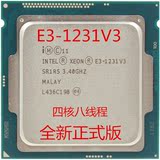 Intel/英特尔 至强 E3-1231 V3 散片正式版CPU 代1230 V3 送硅脂