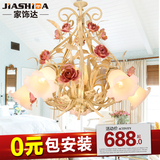 欧式田园铁艺花朵吊灯温馨浪漫客厅卧室吊灯现代时尚餐厅灯具1186