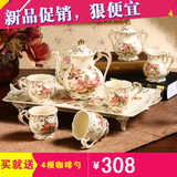 咖啡杯套装 陶瓷结婚礼品 欧式茶咖啡具英式下午茶高档杯具带托盘