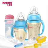 小土豆奶瓶PPSU宽口径带手柄吸管防摔新生儿宝宝婴儿奶瓶套装包邮