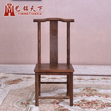 红木家具 鸡翅木休闲椅 实木小靠背椅中式竹节雕茶桌椅 明清古典