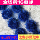 53# 蓝色雪纺花边 床上用品辅料 花边配件 装饰立体花朵 DIY配件