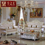 享之美 欧式真皮沙发客厅123组合奢华大户型头层牛皮实木沙发法式