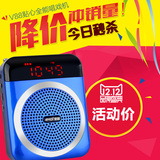 Amoi/夏新 V 88收音机老人听戏机器随身听广场舞便携式插卡小音箱