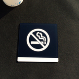 亚克力标牌 请勿吸烟标志牌 禁止吸烟标识牌 酒店商场墙贴提示牌