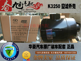 K3250A 华菱汽车 1109A5DQ-010-B 3250 空气滤清器滤芯总成外壳