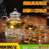 耐热玻璃花茶茶具套装透明过滤花茶壶加热水果花果茶功夫茶具套装