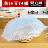 蕾丝可折叠餐桌罩防蝇饭菜罩长方形食物罩圆形盖菜罩饭桌罩菜伞