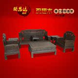 红木家具明清古典仿古中式沙发高档雕花纯鸡翅实木组合沙发客厅