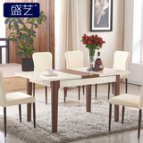 盛艺钢化玻璃餐桌椅组合伸缩折叠圆桌饭桌现代简约大小户型餐桌
