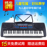 美科正品54键键电子琴儿童初学数码电子琴钢琴话筒功usb接口