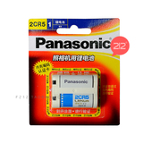 松下 Panasonic 照相机 锂电池 2CR5 6V