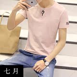 韩学生夏季纯棉男短袖T恤男生粉色体恤青少年韩版修身情侣装衣服