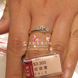 香港代购周大福专柜正品 18K白色黄金钻戒 排钻戒指