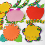 怡儿小铺幼儿园教室环境布置EVA爱心小花泡沫 卡通装饰照片墙贴