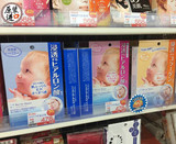 日本原装本土 曼丹MANDOM婴儿面膜 胶原蛋白高浸透玻尿酸水润紧致
