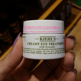 香港代购正品 Kiehl's科颜氏牛油果眼霜14ml 去眼圈细纹 保湿紧致