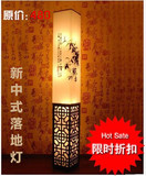 【新中国风】中式落地灯中式灯红木仿古灯客厅落地灯中式灯
