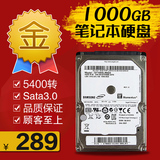 Seagate/希捷 ST1000LM024t笔记本硬盘1tb2.5寸串口1000g sata3