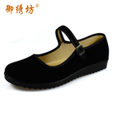 老北京布鞋女单鞋平跟黑色布鞋礼仪鞋舞蹈平绒鞋工作鞋妈妈鞋大码