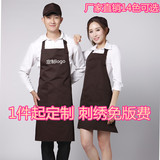 特价店员工装韩版围裙奶茶咖啡厅美甲店鲜花店促销广告定制LOGO