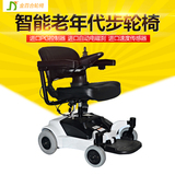 南京金百合四轮老年电动轮椅车原地旋转残疾人老人电动代步车四轮