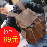 男士双肩包 韩版时尚潮流帆布背包休闲运动旅行大学生书包电脑包