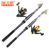 特价海竿套装2.1-3.6米钓鱼竿 抛竿远投竿超硬鱼杆全套垂钓渔具