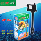 JEBO/佳宝AP362水泵三合一潜水泵鱼缸水族箱过滤增氧泵抽水泵