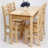 现代松木餐桌椅组合田园小户型实木简约长方形餐桌一桌四椅六椅