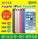 国行正品 苹果 Apple iPod touch 6 32G 全国联保 A8芯片 touch6