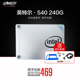Intel/英特尔 540 240G SSD 台式机笔记本固态硬盘替535 240G