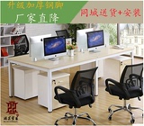 上海办公家具职员桌简约四人位办公桌组合员工桌椅双人电脑桌椅9