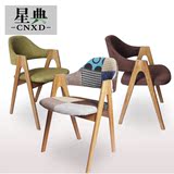 星典实木水曲柳椅子 餐桌椅休闲椅咖啡椅电脑椅 北欧创意布艺