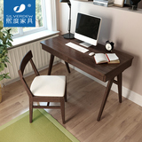 熙度 全实木书桌电脑桌台式家用白橡木办公桌简约现代写字台