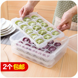 日本进口微波解冻盒分格饺子托盘冰箱保鲜收纳盒冻饺子不粘保鲜盒